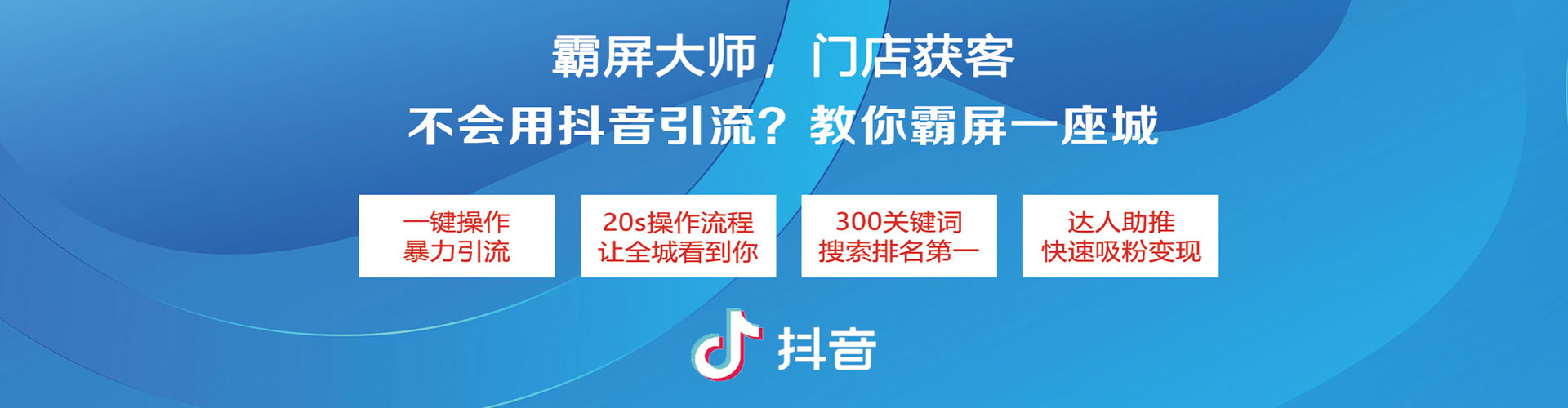 北塔微博信息流